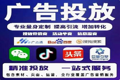 360信息流广告案例：精准定位成功之道